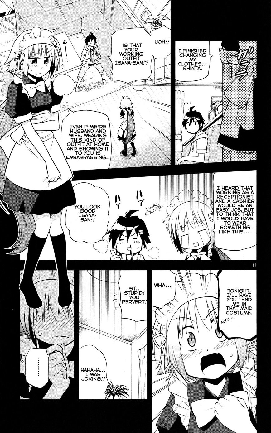 Gan-Kon Chapter 31 page 11 - Chapter 31 : Aesthetics of Immortality