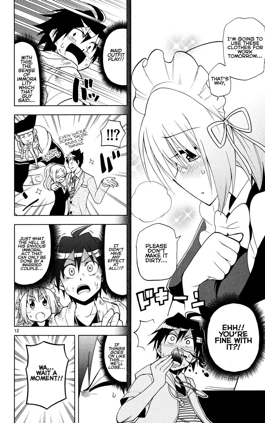 Gan-Kon Chapter 31 page 12 - Chapter 31 : Aesthetics of Immortality
