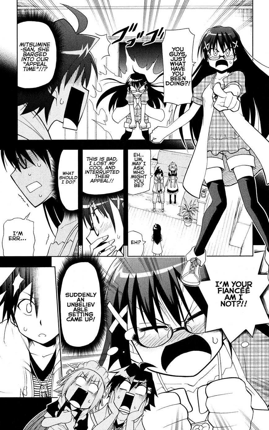 Gan-Kon Chapter 31 page 13 - Chapter 31 : Aesthetics of Immortality