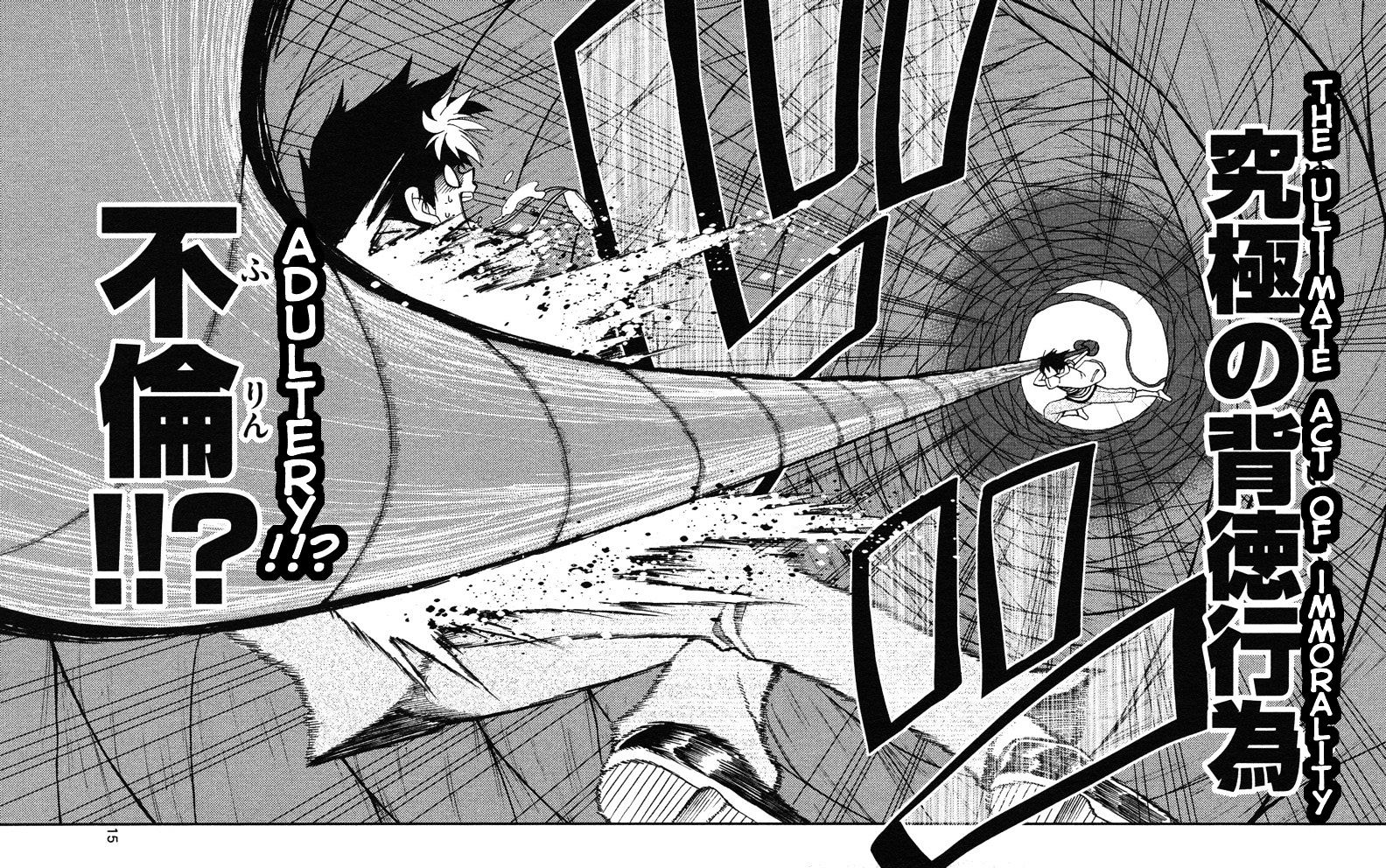 Gan-Kon Chapter 31 page 15 - Chapter 31 : Aesthetics of Immortality