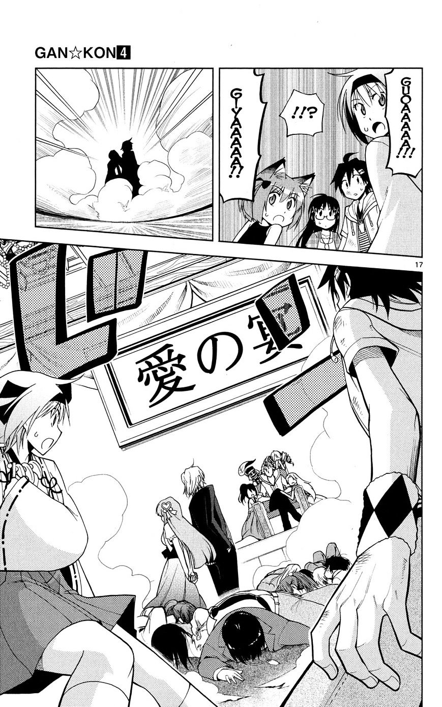 Gan-Kon Chapter 31 page 17 - Chapter 31 : Aesthetics of Immortality