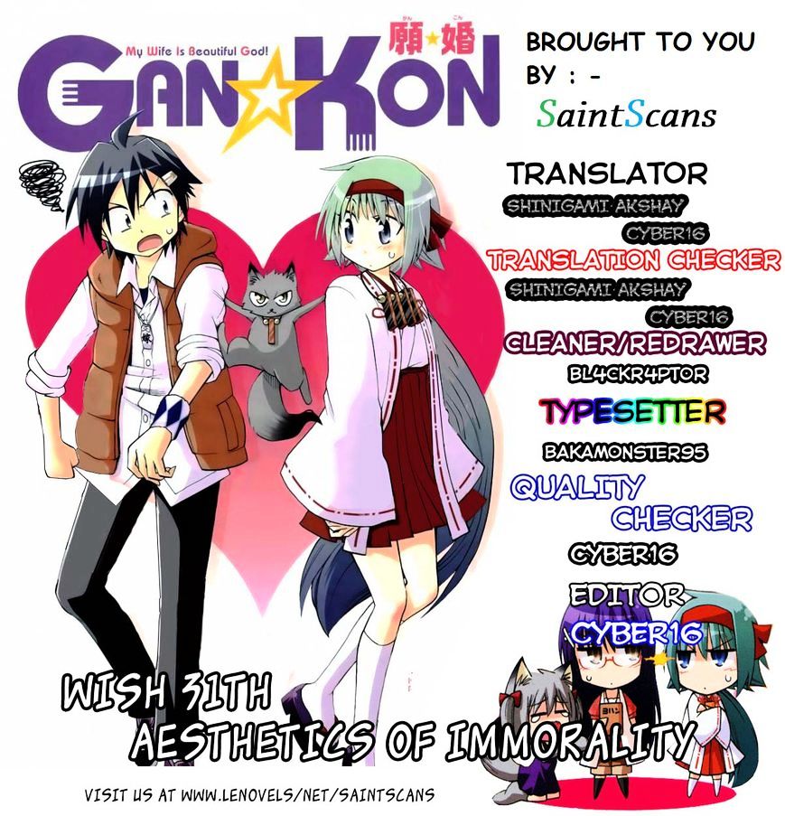 Gan-Kon Chapter 31 page 19 - Chapter 31 : Aesthetics of Immortality