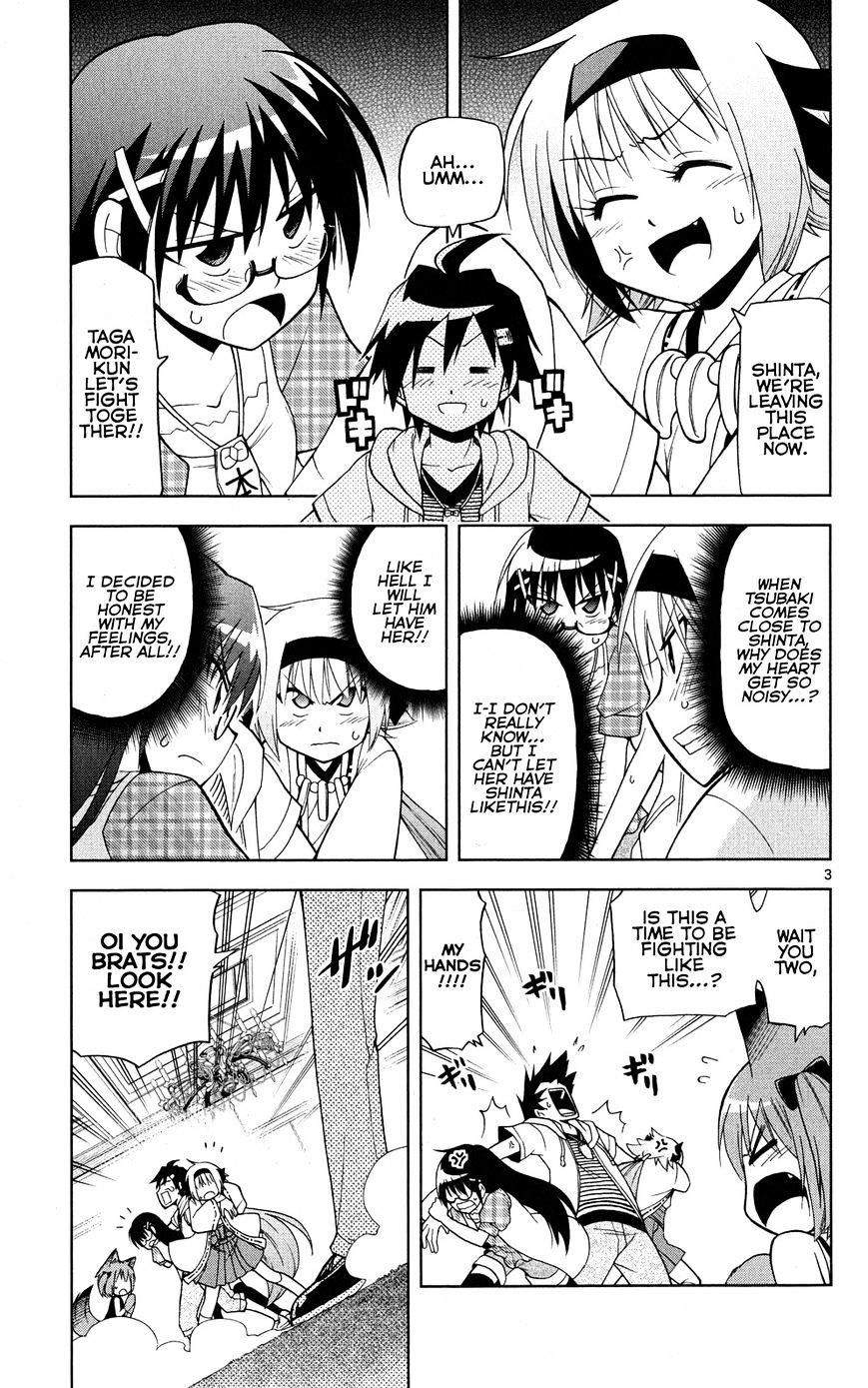 Gan-Kon Chapter 31 page 3 - Chapter 31 : Aesthetics of Immortality