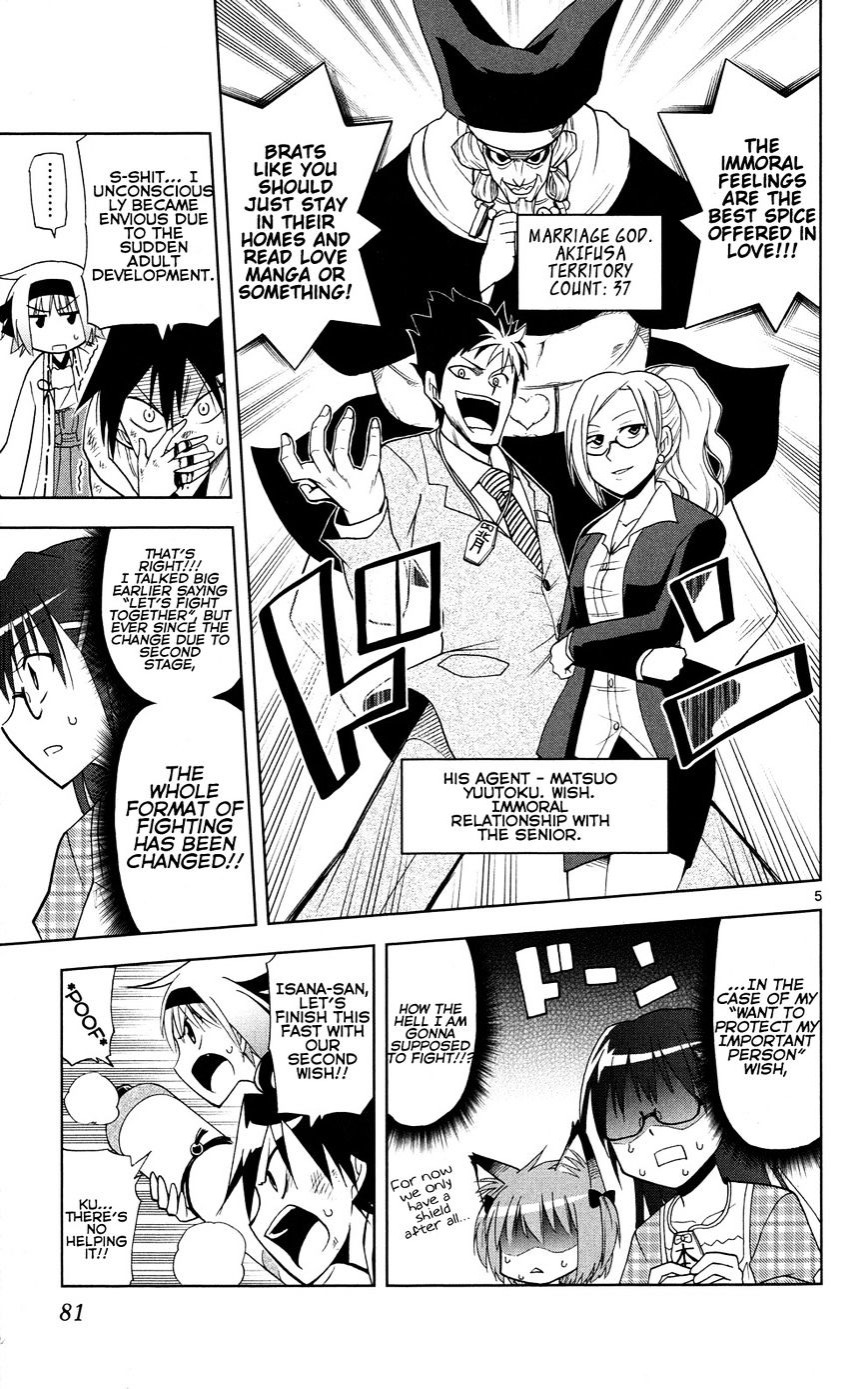 Gan-Kon Chapter 31 page 5 - Chapter 31 : Aesthetics of Immortality