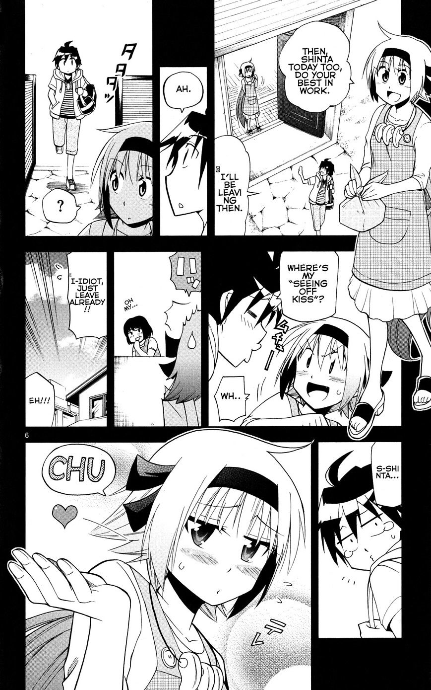 Gan-Kon Chapter 31 page 6 - Chapter 31 : Aesthetics of Immortality