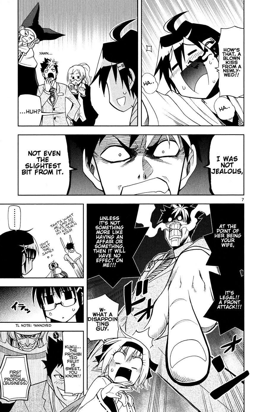 Gan-Kon Chapter 31 page 7 - Chapter 31 : Aesthetics of Immortality