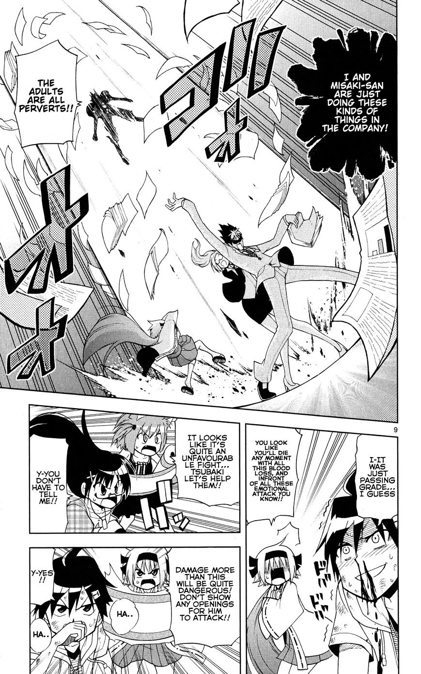 Gan-Kon Chapter 31 page 9 - Chapter 31 : Aesthetics of Immortality