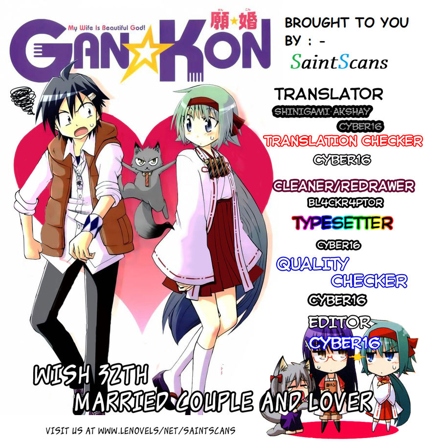 Gan-Kon Chapter 32 page 1 - Chapter 32 : Married Couple and Lover