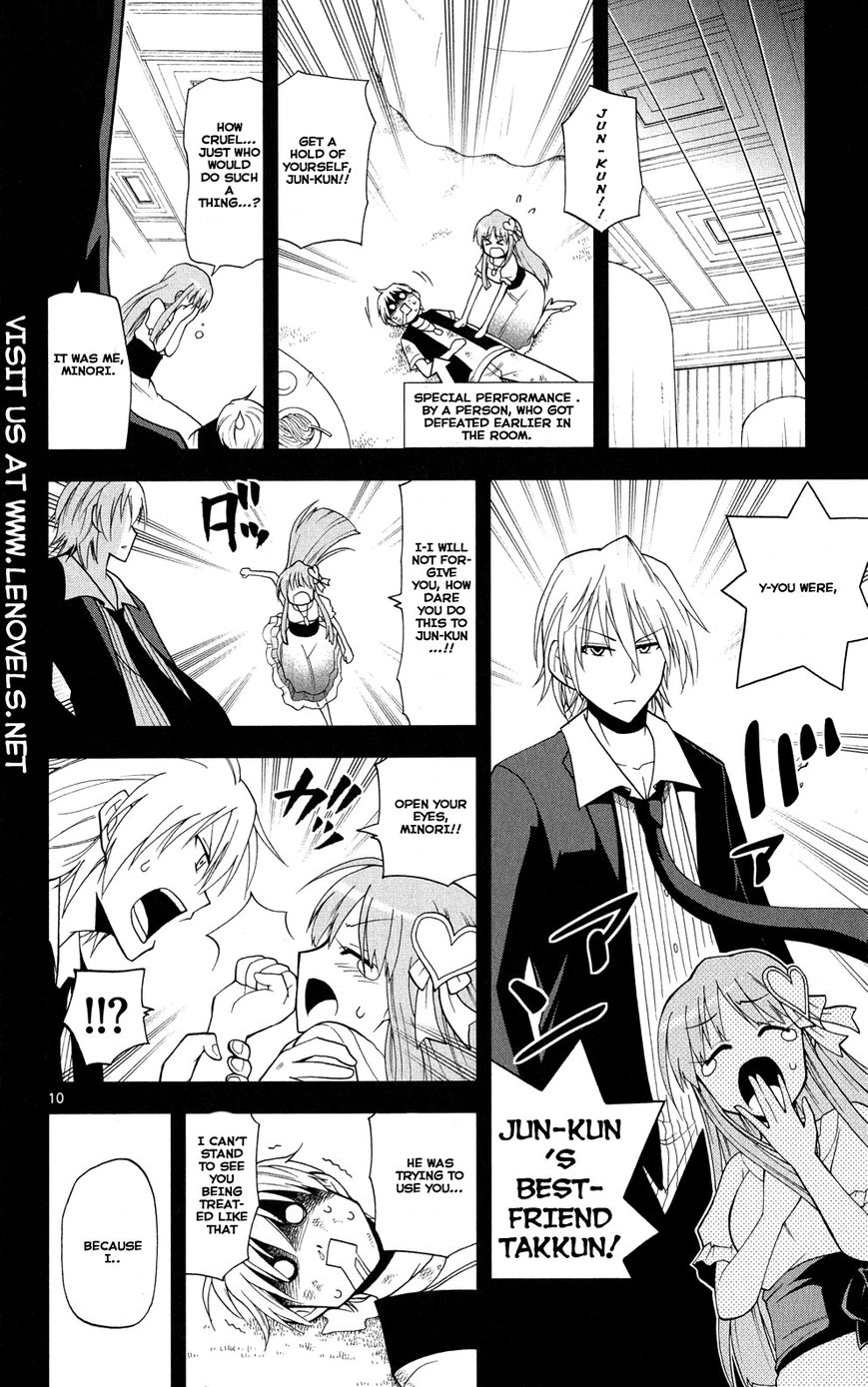 Gan-Kon Chapter 32 page 12 - Chapter 32 : Married Couple and Lover