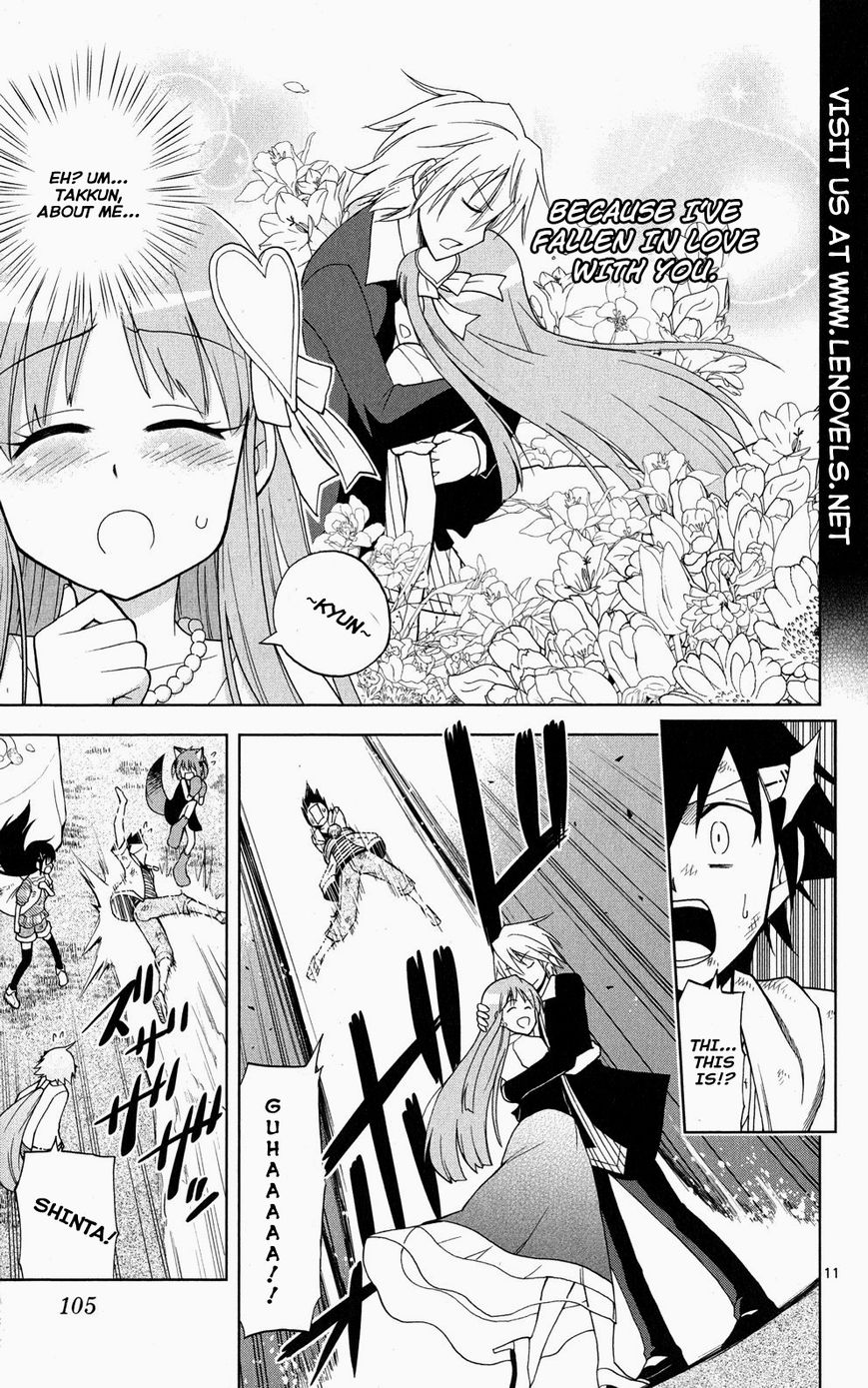 Gan-Kon Chapter 32 page 13 - Chapter 32 : Married Couple and Lover