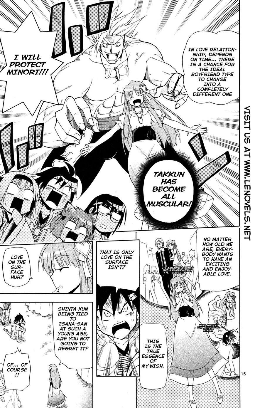 Gan-Kon Chapter 32 page 17 - Chapter 32 : Married Couple and Lover