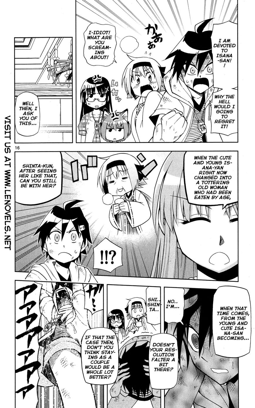 Gan-Kon Chapter 32 page 18 - Chapter 32 : Married Couple and Lover