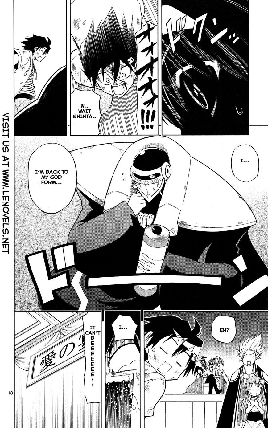 Gan-Kon Chapter 32 page 20 - Chapter 32 : Married Couple and Lover