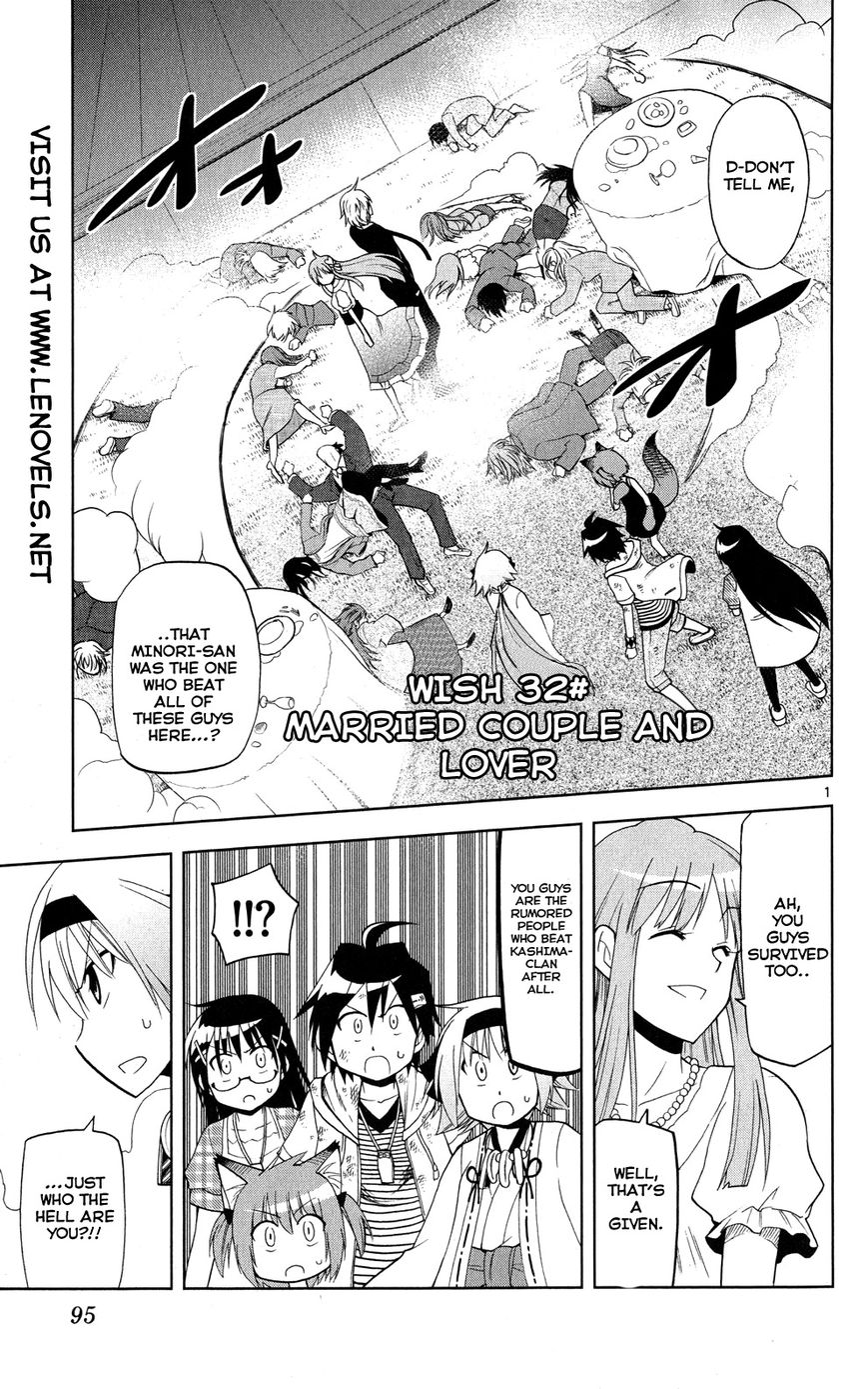 Gan-Kon Chapter 32 page 3 - Chapter 32 : Married Couple and Lover