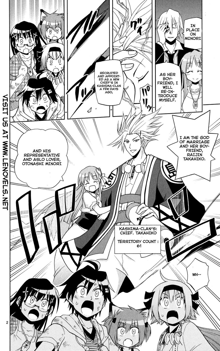Gan-Kon Chapter 32 page 4 - Chapter 32 : Married Couple and Lover