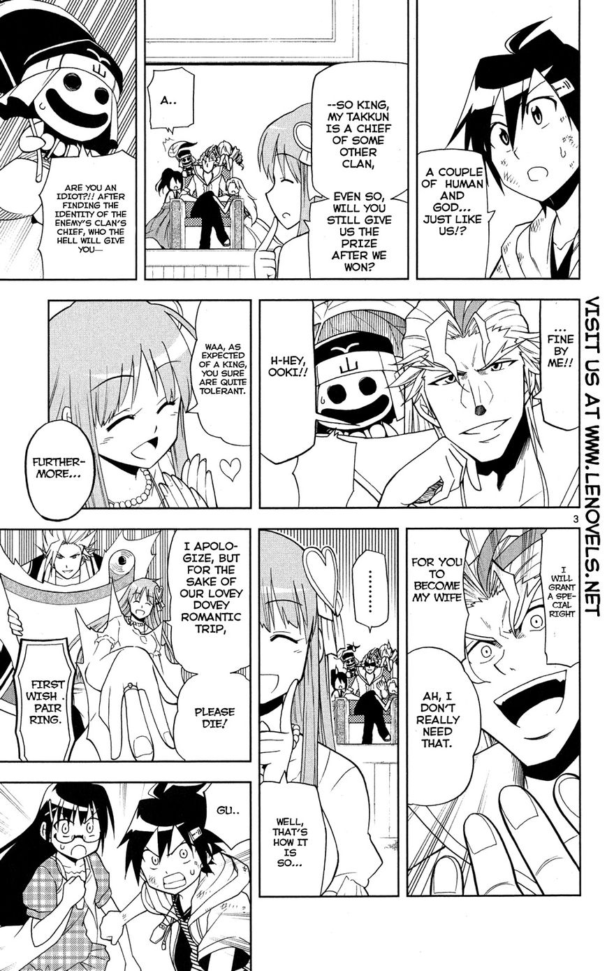 Gan-Kon Chapter 32 page 5 - Chapter 32 : Married Couple and Lover