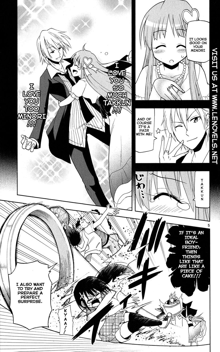 Gan-Kon Chapter 32 page 7 - Chapter 32 : Married Couple and Lover