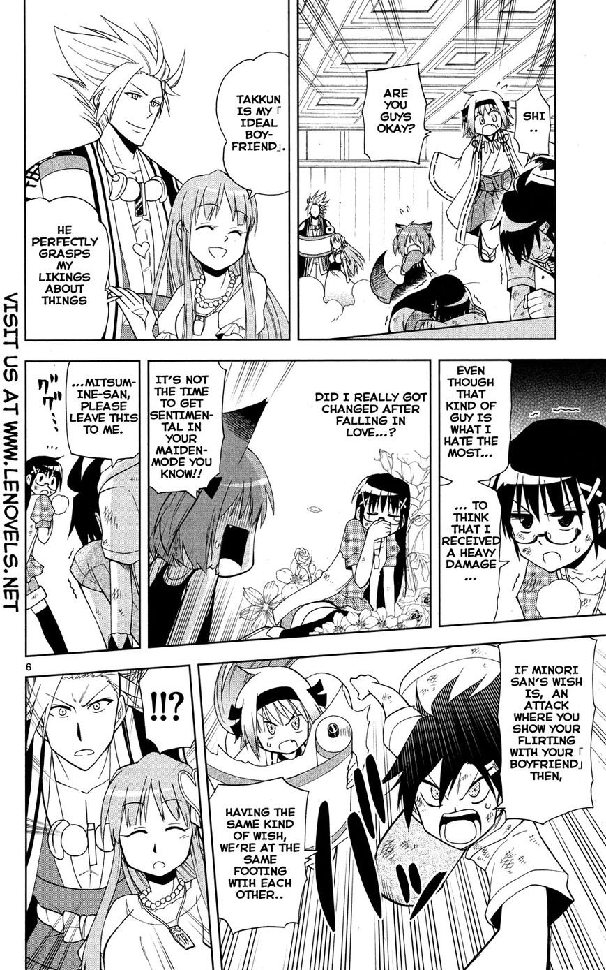 Gan-Kon Chapter 32 page 8 - Chapter 32 : Married Couple and Lover