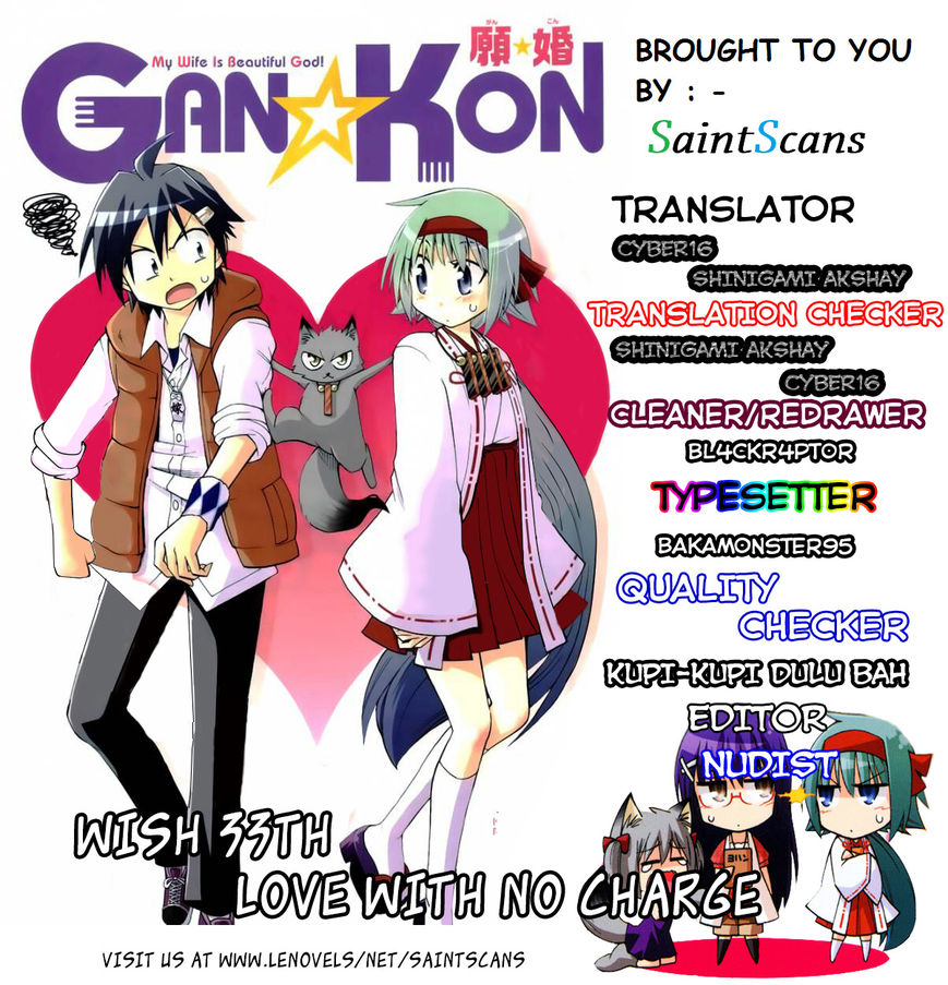 Gan-Kon Chapter 33 page 1 - Chapter 33 : Love with no Charge