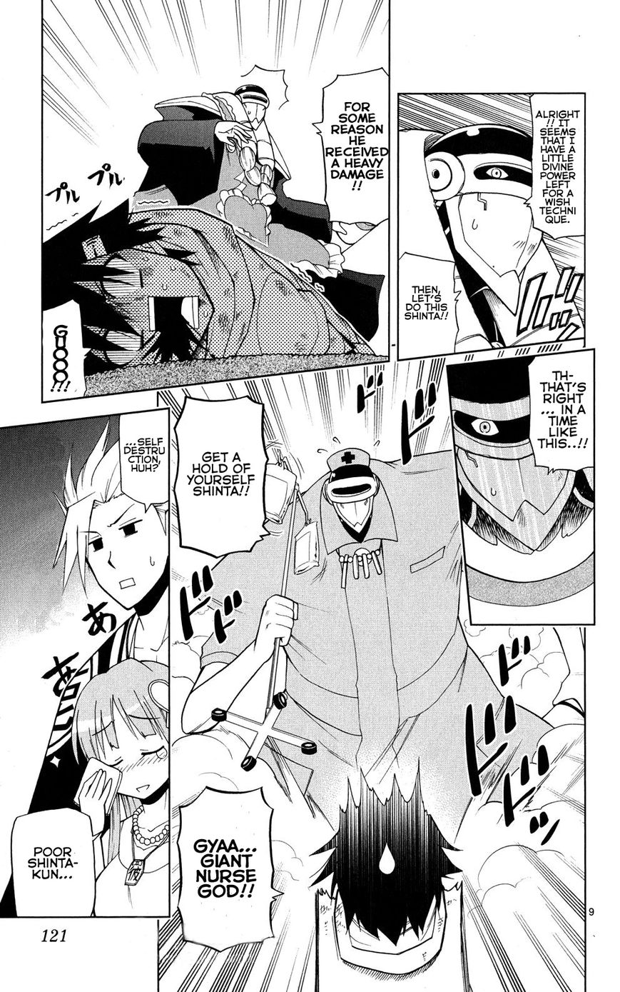 Gan-Kon Chapter 33 page 10 - Chapter 33 : Love with no Charge