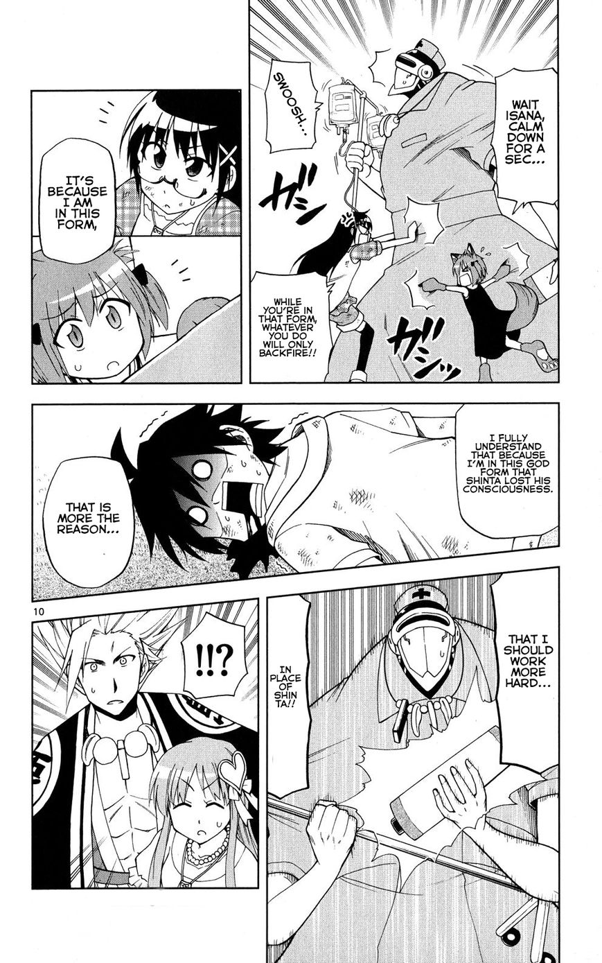 Gan-Kon Chapter 33 page 11 - Chapter 33 : Love with no Charge