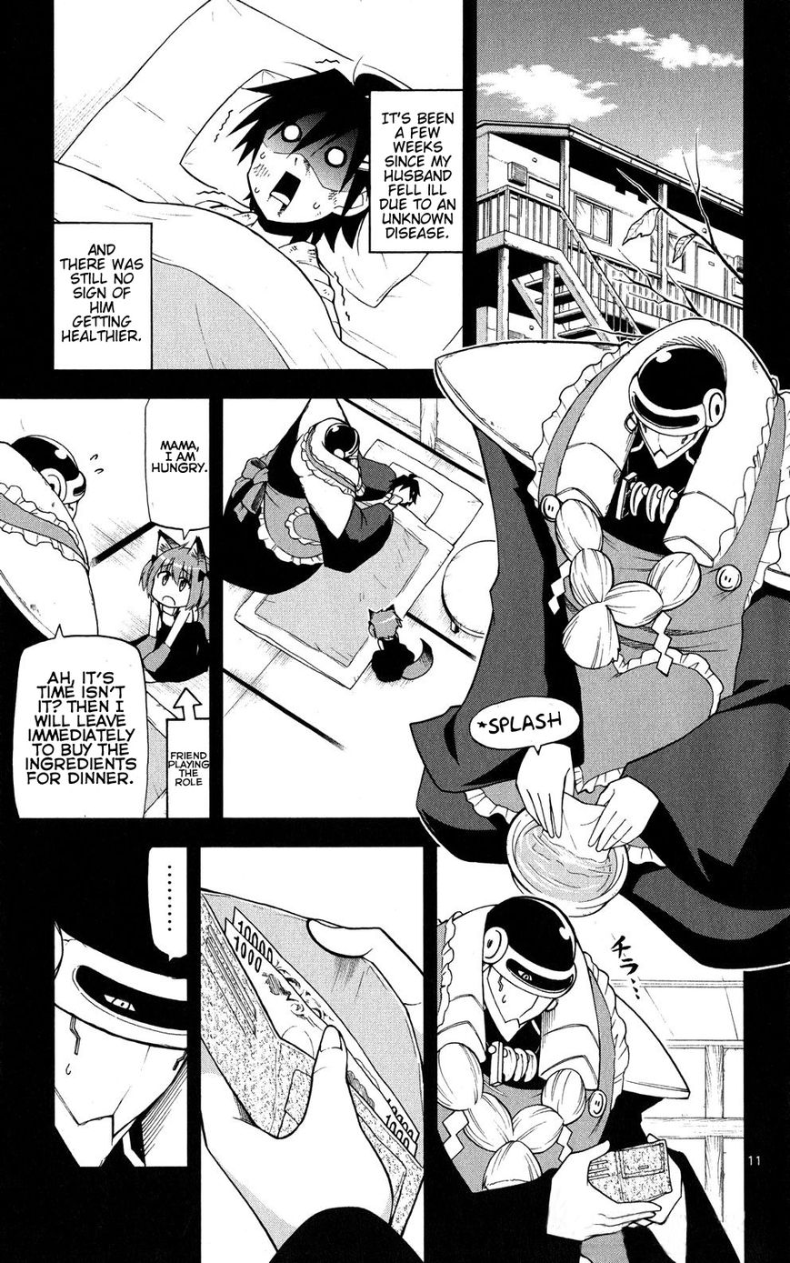 Gan-Kon Chapter 33 page 12 - Chapter 33 : Love with no Charge