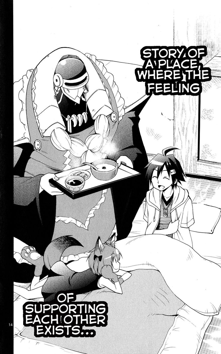 Gan-Kon Chapter 33 page 15 - Chapter 33 : Love with no Charge