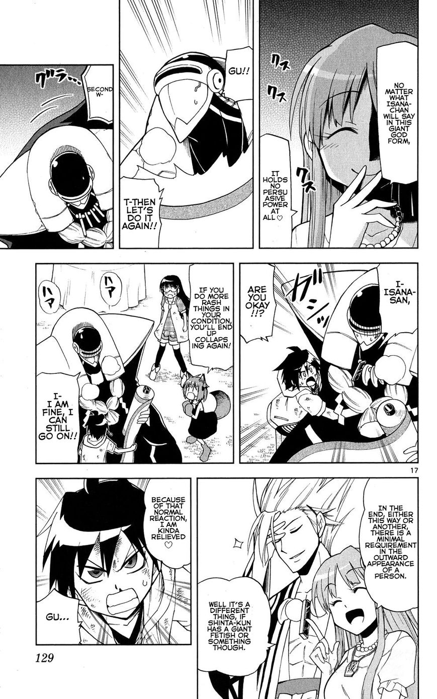 Gan-Kon Chapter 33 page 18 - Chapter 33 : Love with no Charge