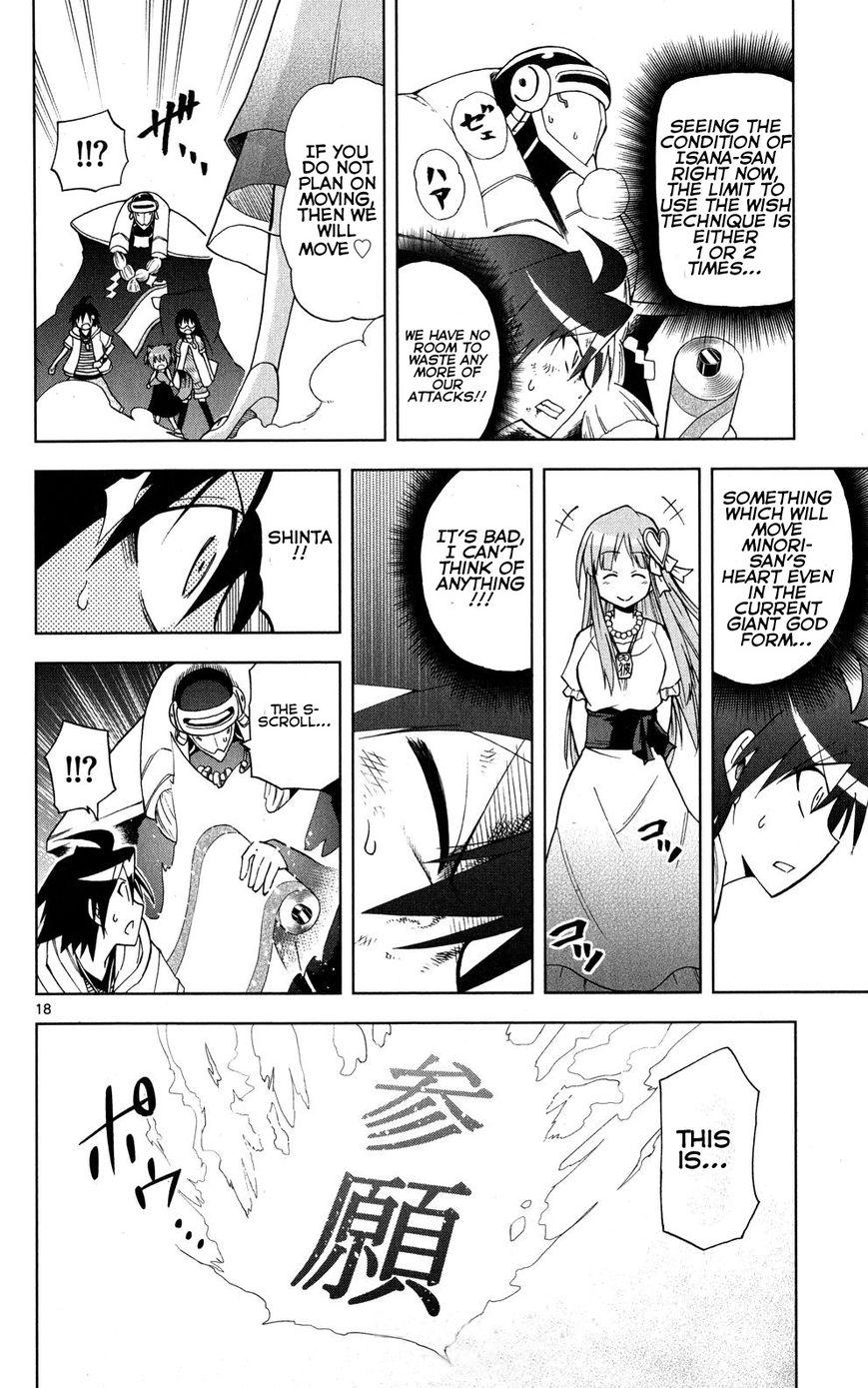 Gan-Kon Chapter 33 page 19 - Chapter 33 : Love with no Charge