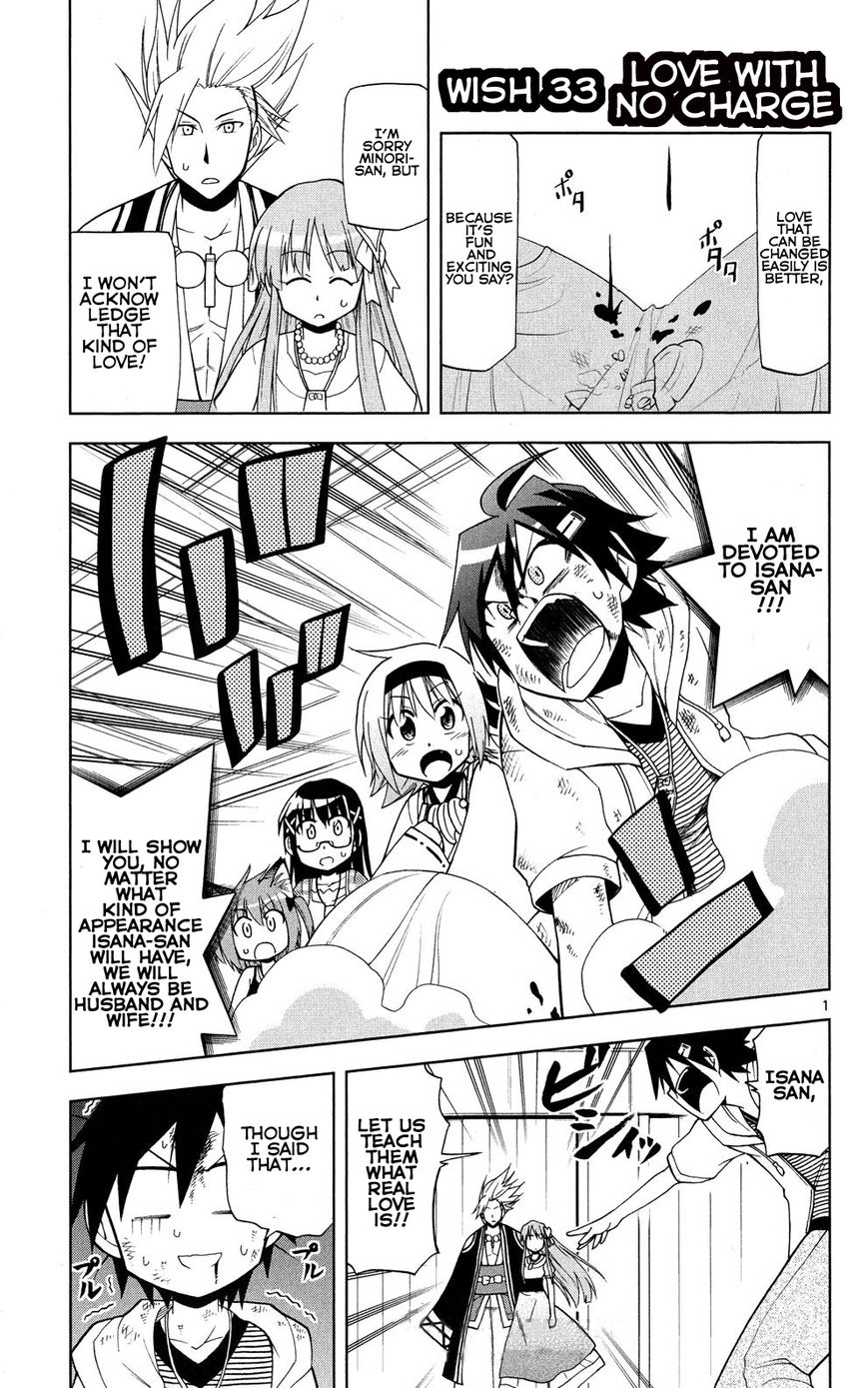 Gan-Kon Chapter 33 page 2 - Chapter 33 : Love with no Charge