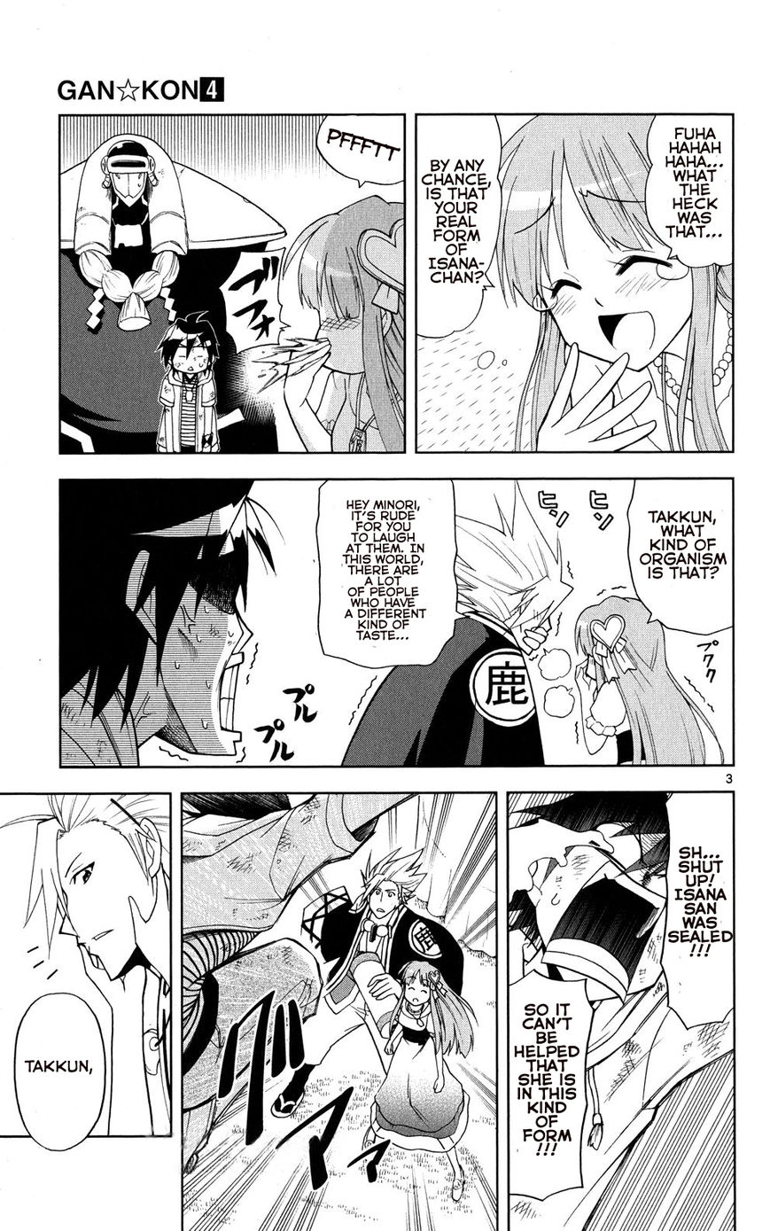 Gan-Kon Chapter 33 page 4 - Chapter 33 : Love with no Charge