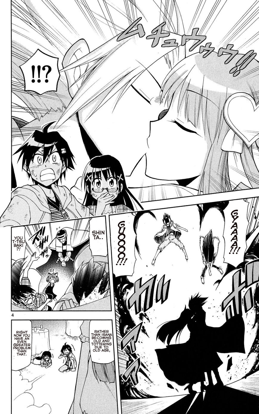 Gan-Kon Chapter 33 page 5 - Chapter 33 : Love with no Charge