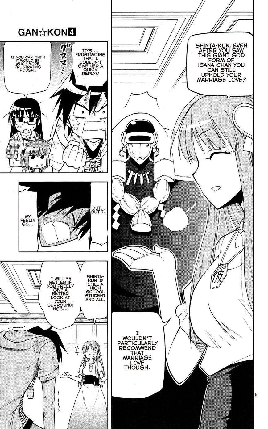 Gan-Kon Chapter 33 page 6 - Chapter 33 : Love with no Charge