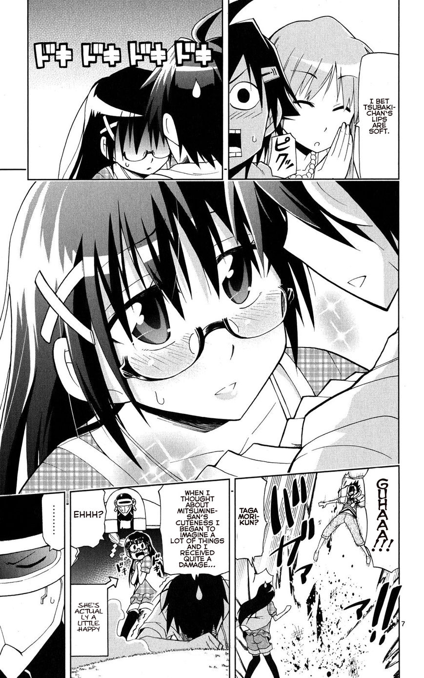 Gan-Kon Chapter 33 page 8 - Chapter 33 : Love with no Charge