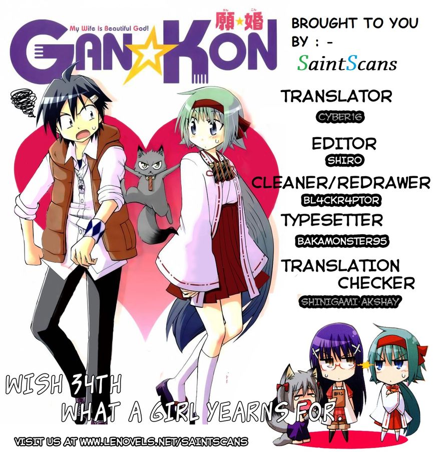 Gan-Kon Chapter 34 page 1 - Chapter 34 : What a Girl Yearns For