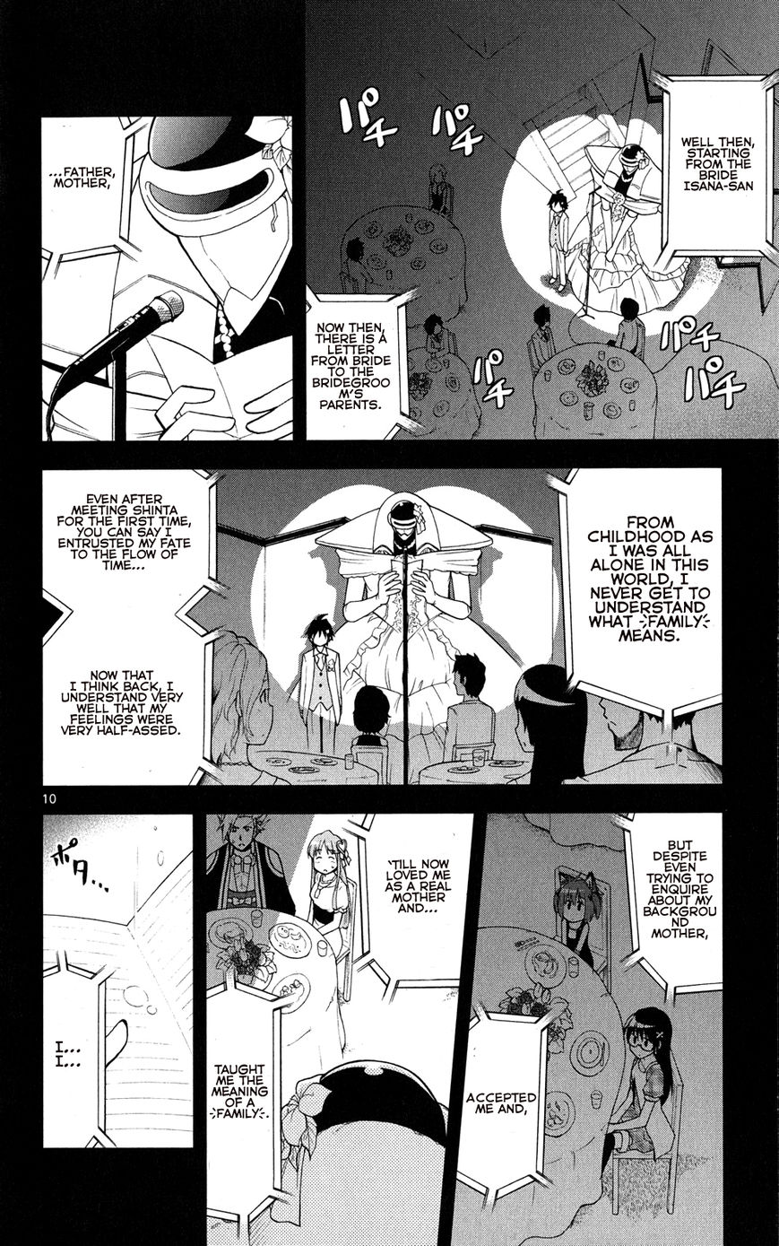 Gan-Kon Chapter 34 page 11 - Chapter 34 : What a Girl Yearns For