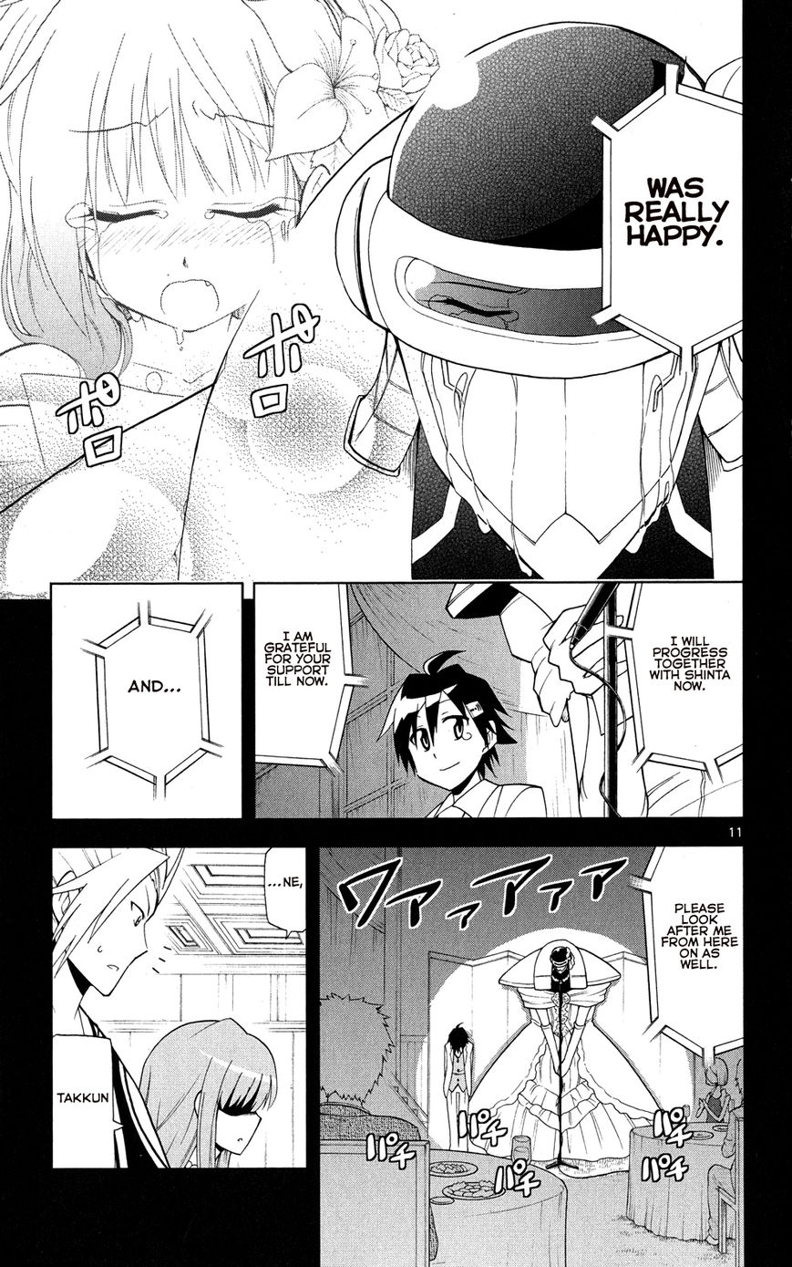 Gan-Kon Chapter 34 page 12 - Chapter 34 : What a Girl Yearns For