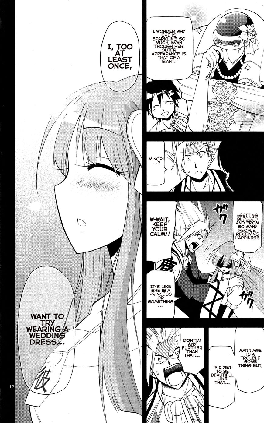 Gan-Kon Chapter 34 page 13 - Chapter 34 : What a Girl Yearns For