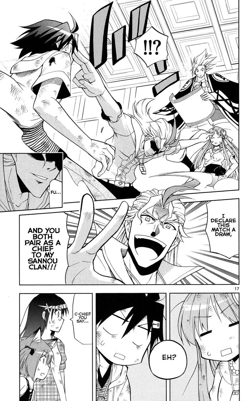 Gan-Kon Chapter 34 page 18 - Chapter 34 : What a Girl Yearns For