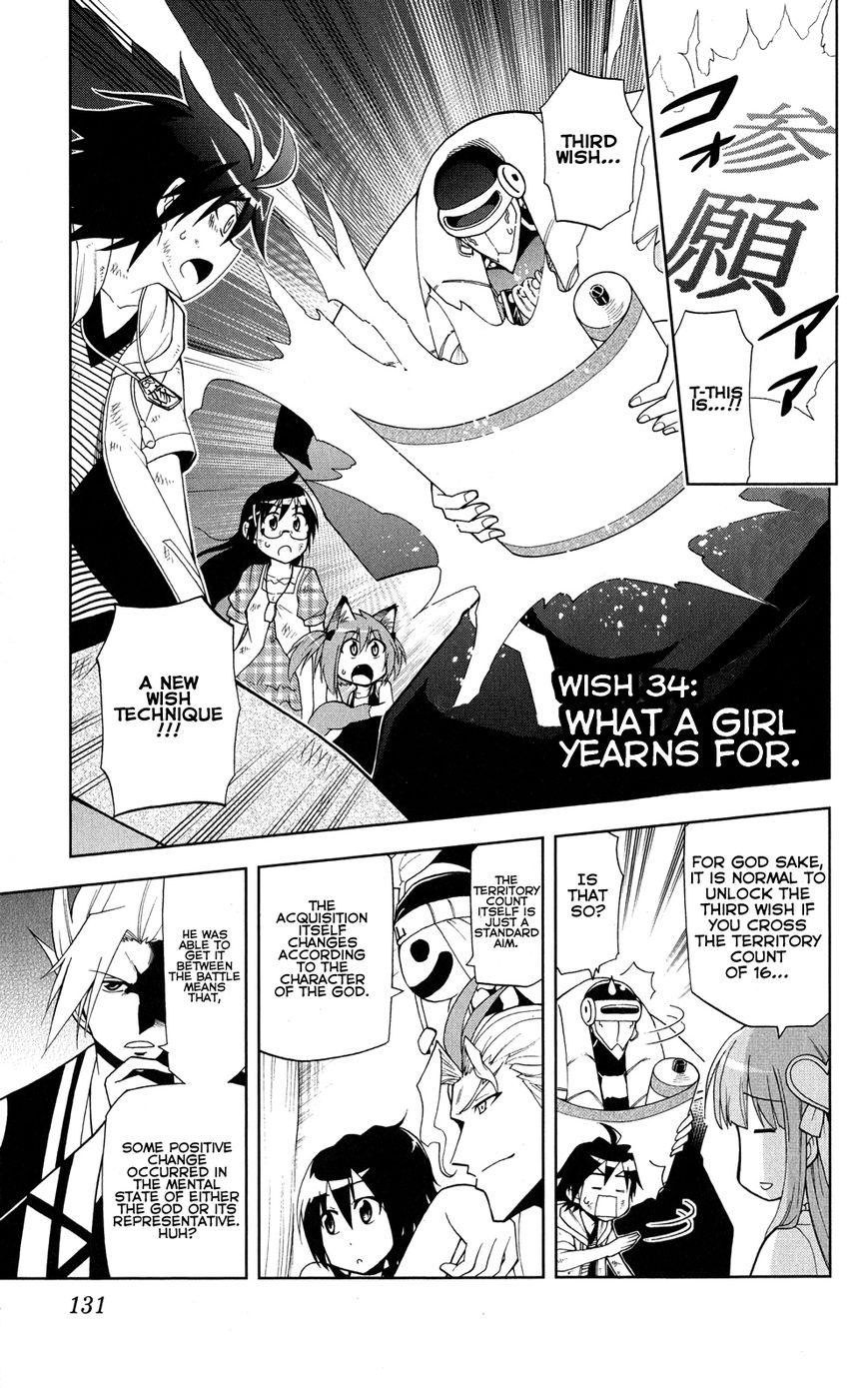 Gan-Kon Chapter 34 page 2 - Chapter 34 : What a Girl Yearns For