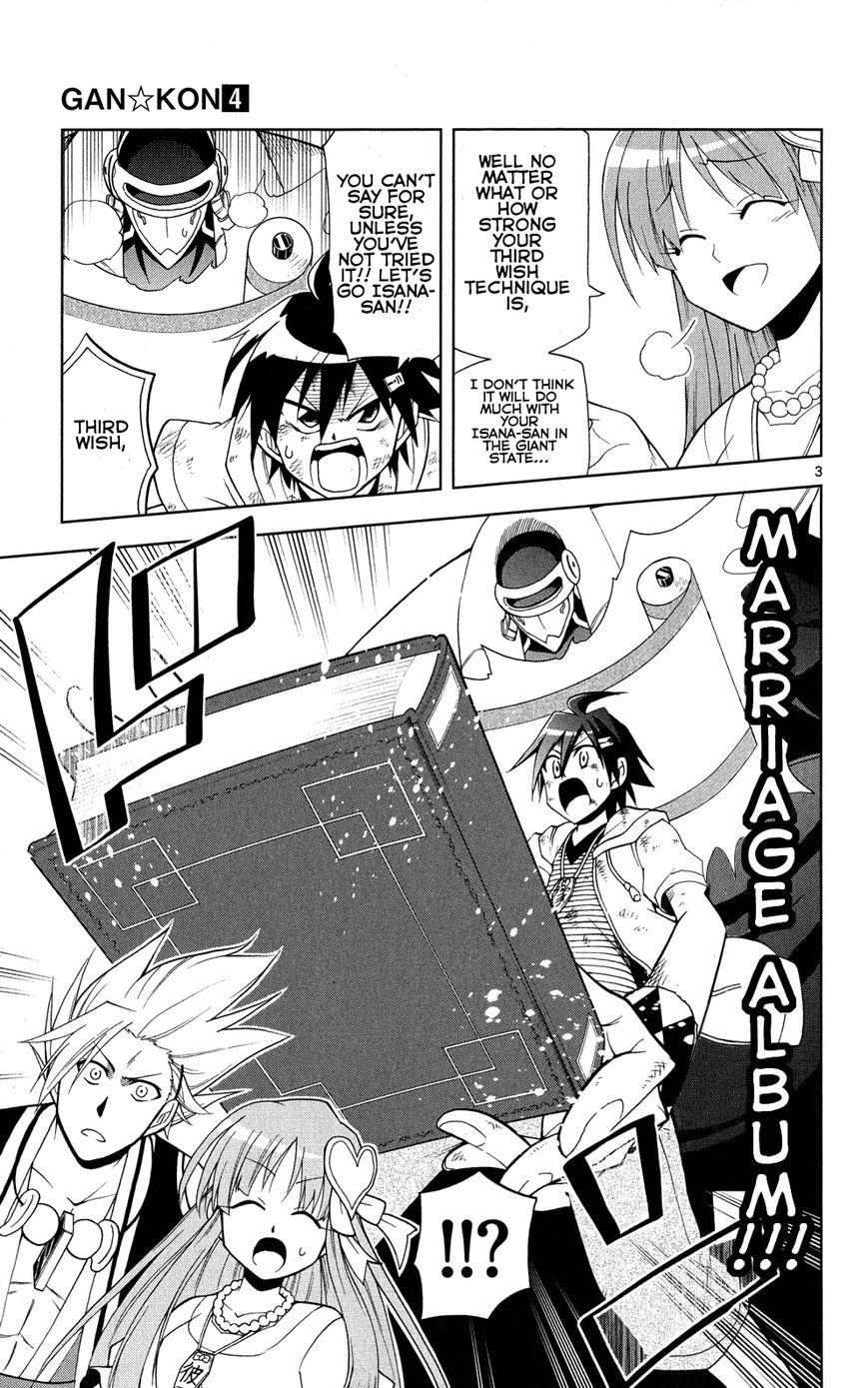 Gan-Kon Chapter 34 page 4 - Chapter 34 : What a Girl Yearns For