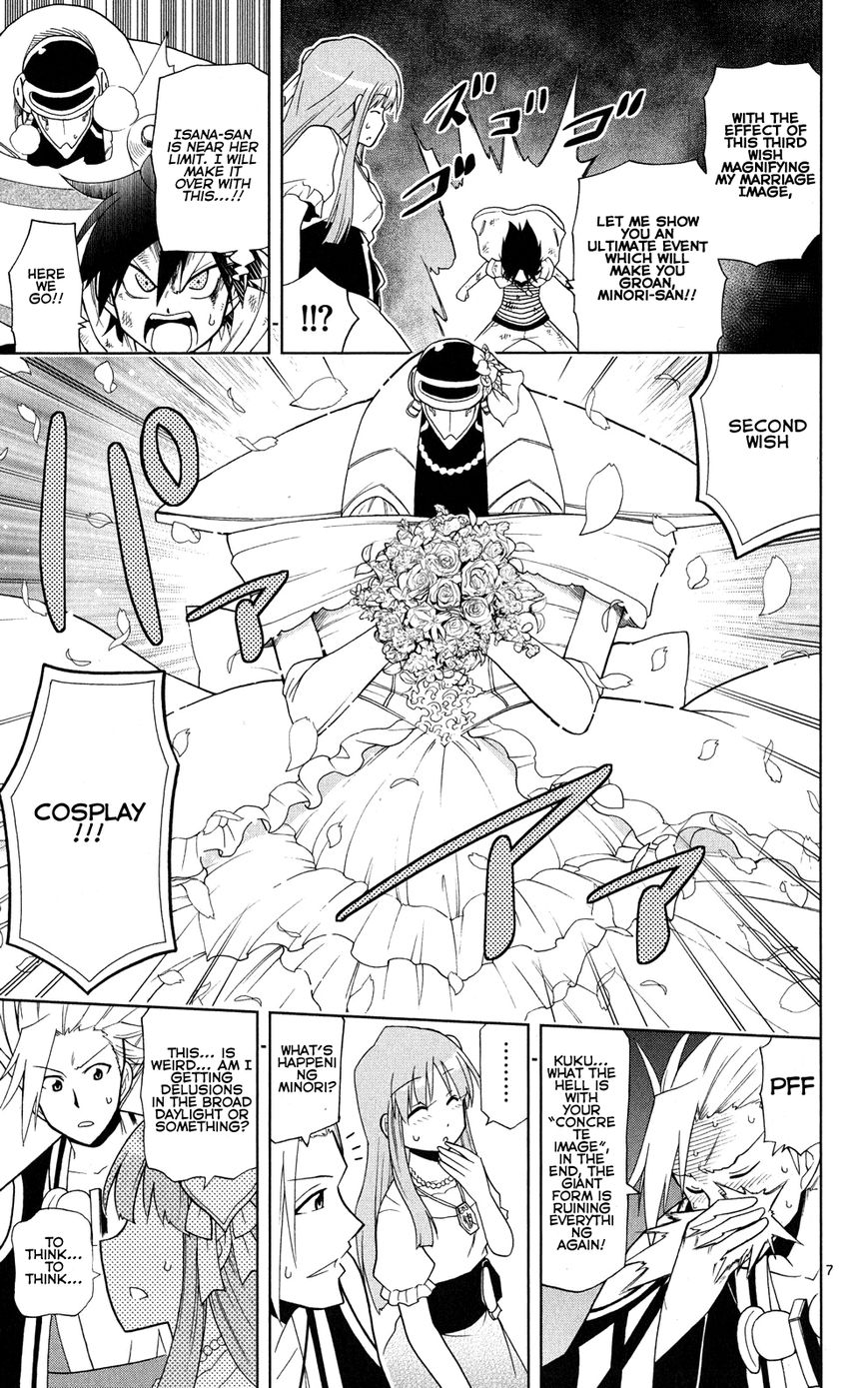 Gan-Kon Chapter 34 page 8 - Chapter 34 : What a Girl Yearns For