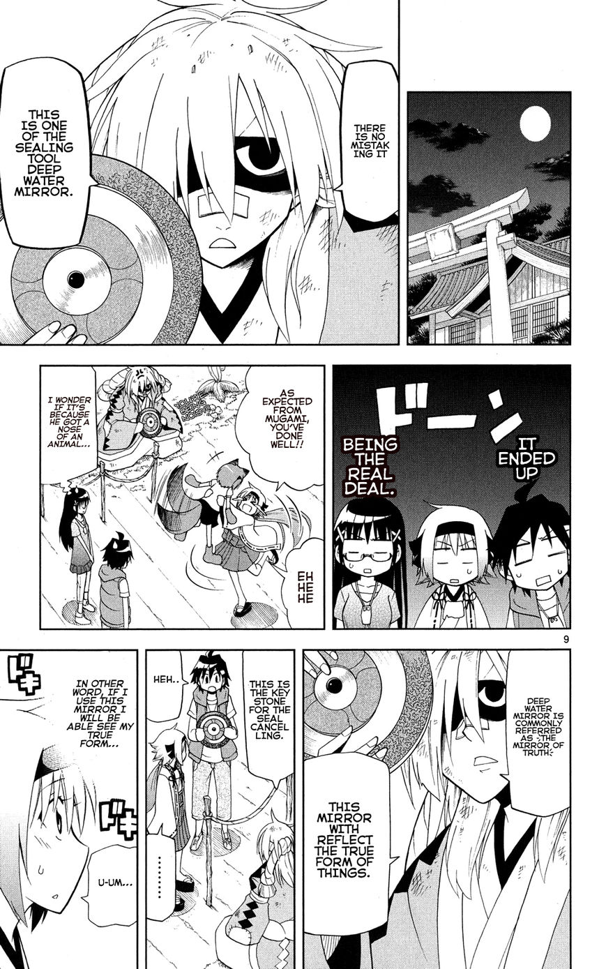 Gan-Kon Chapter 35 page 10 - Chapter 35 : The Mirror of Truth