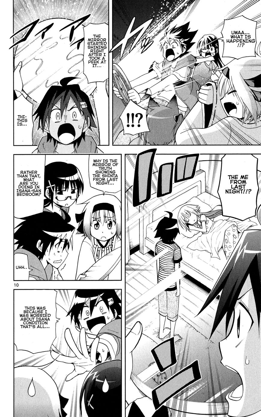 Gan-Kon Chapter 35 page 11 - Chapter 35 : The Mirror of Truth