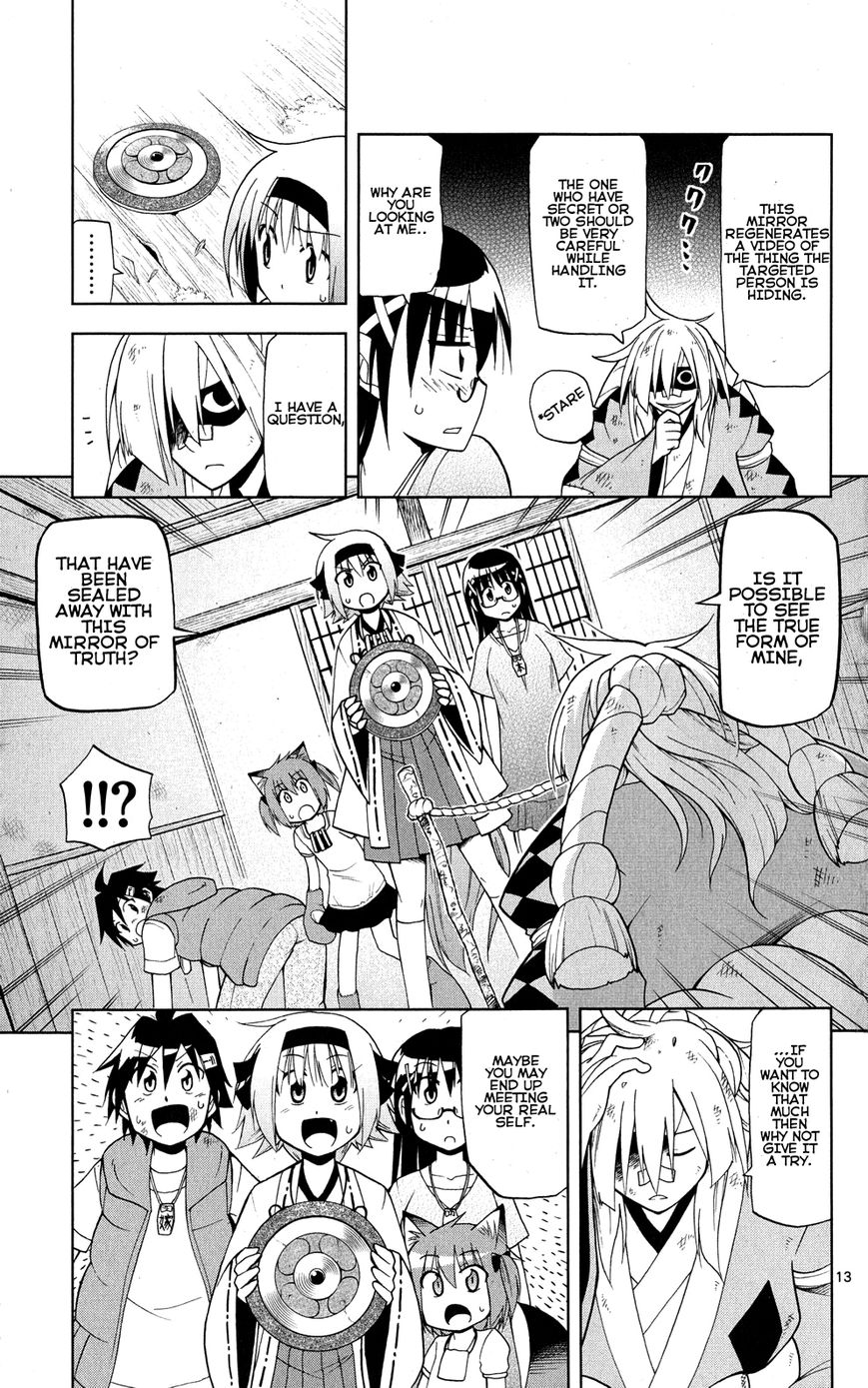 Gan-Kon Chapter 35 page 14 - Chapter 35 : The Mirror of Truth
