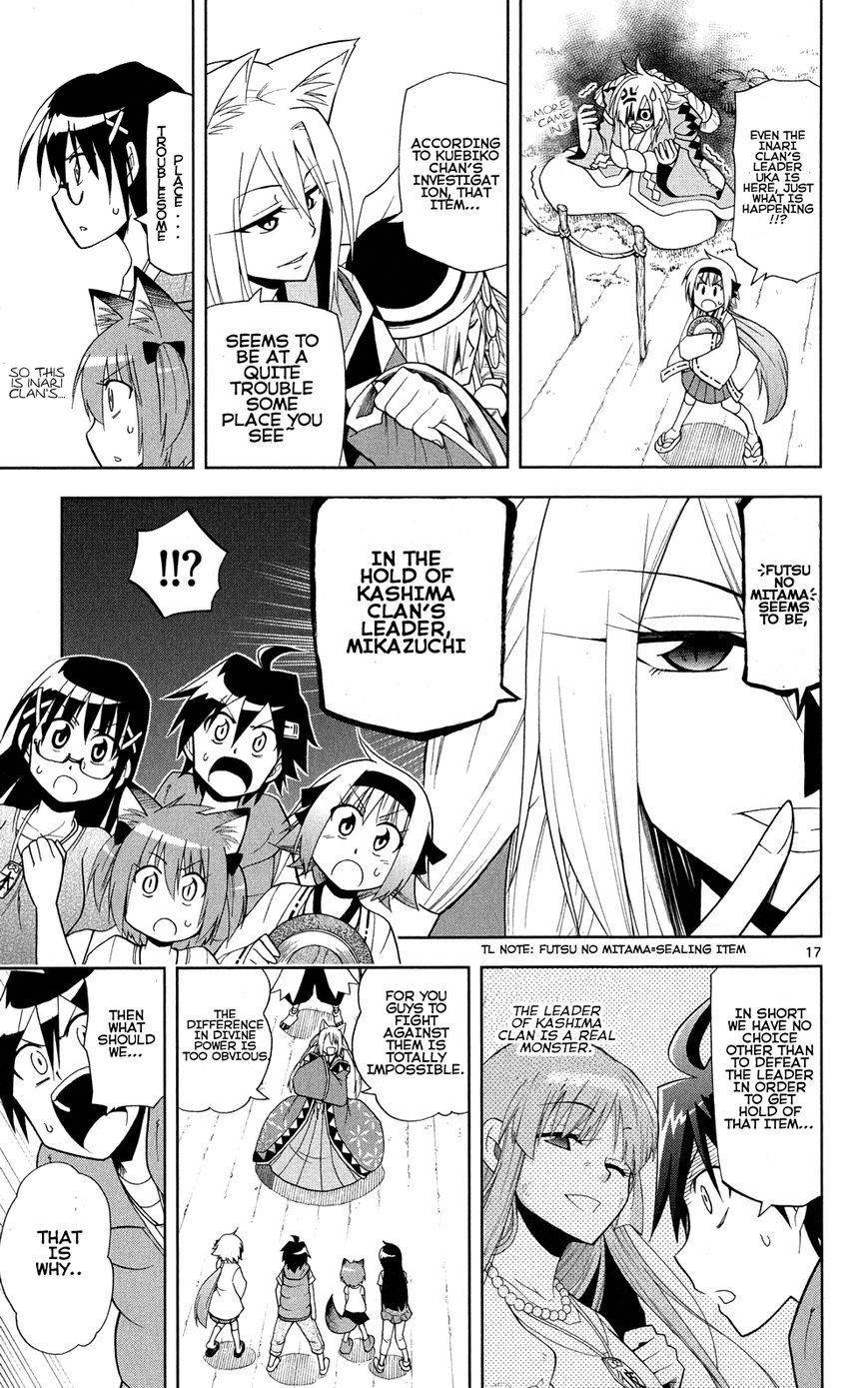 Gan-Kon Chapter 35 page 18 - Chapter 35 : The Mirror of Truth