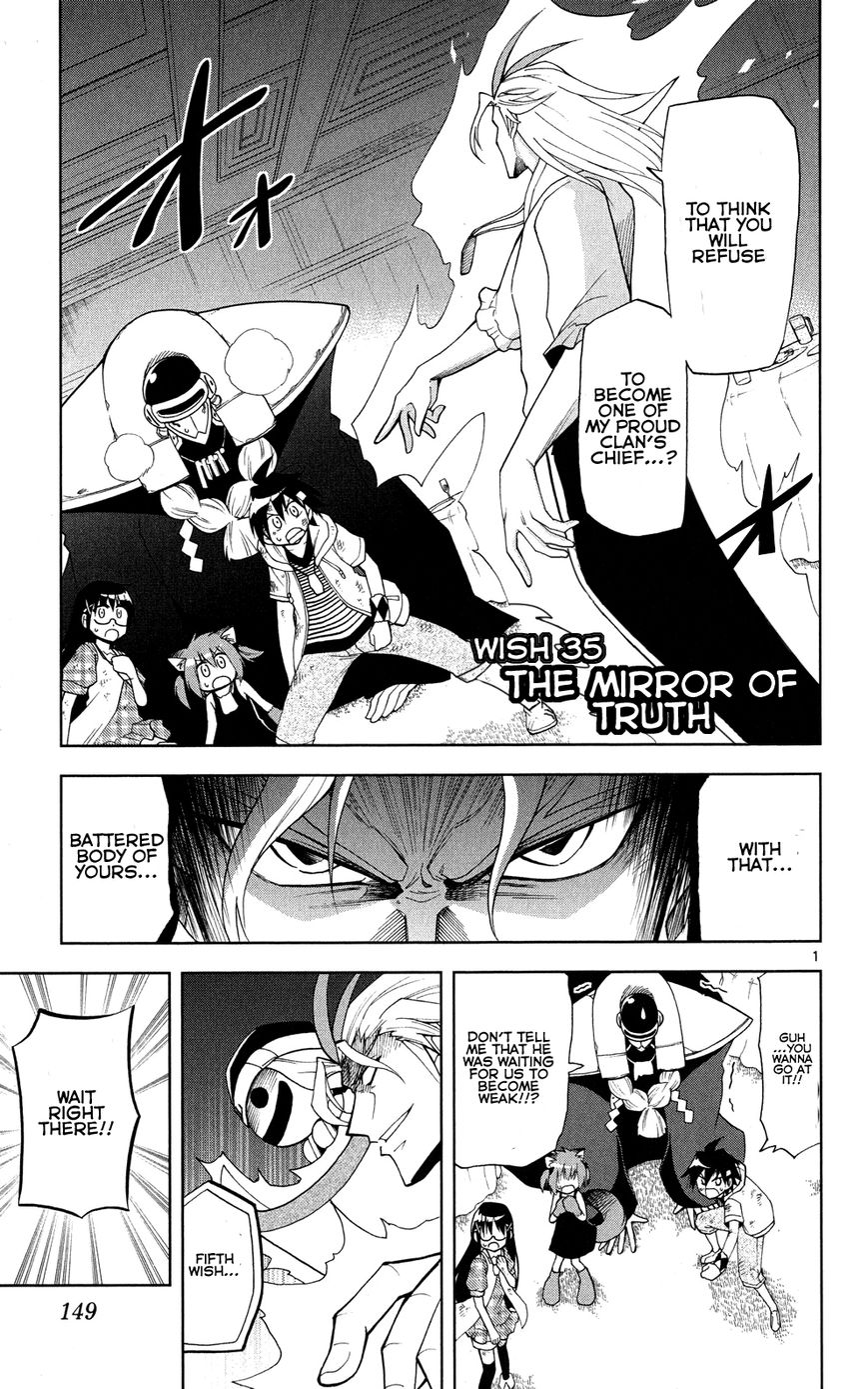 Gan-Kon Chapter 35 page 2 - Chapter 35 : The Mirror of Truth
