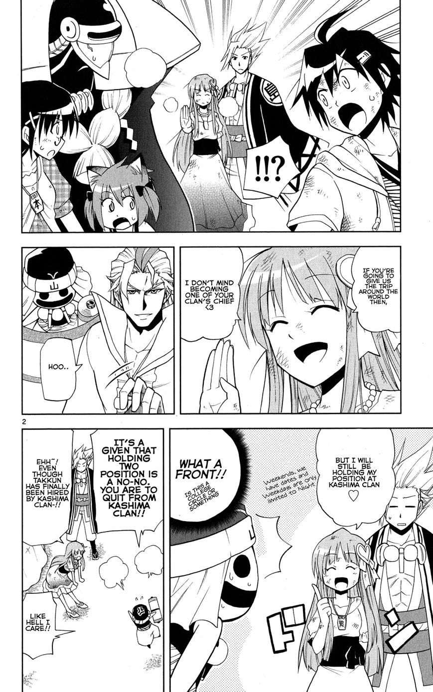 Gan-Kon Chapter 35 page 3 - Chapter 35 : The Mirror of Truth