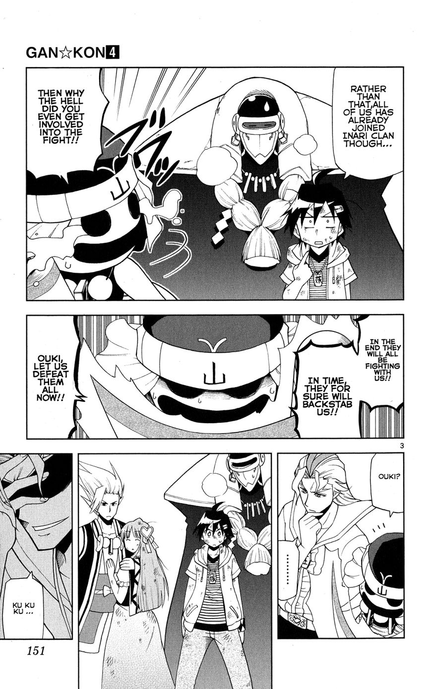 Gan-Kon Chapter 35 page 4 - Chapter 35 : The Mirror of Truth