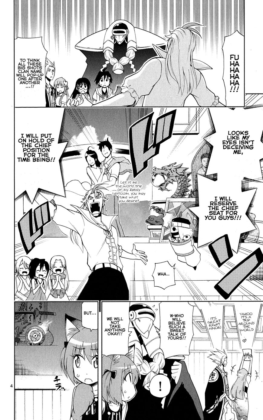 Gan-Kon Chapter 35 page 5 - Chapter 35 : The Mirror of Truth